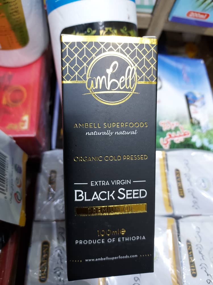 Black Seed Oil (Habbatus Sauda)